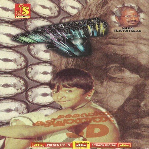Thrilokam Vilangum - Ilaiyaraaja