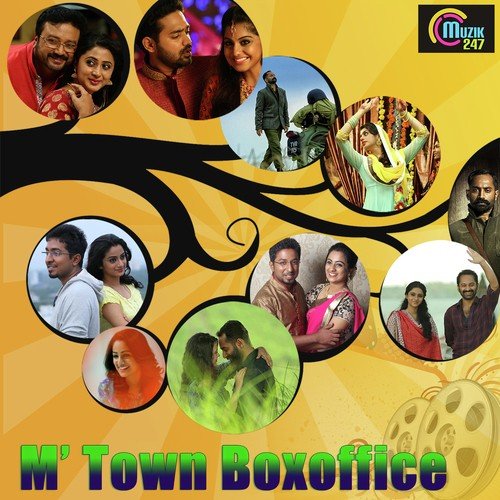 Maane - Various Artists
