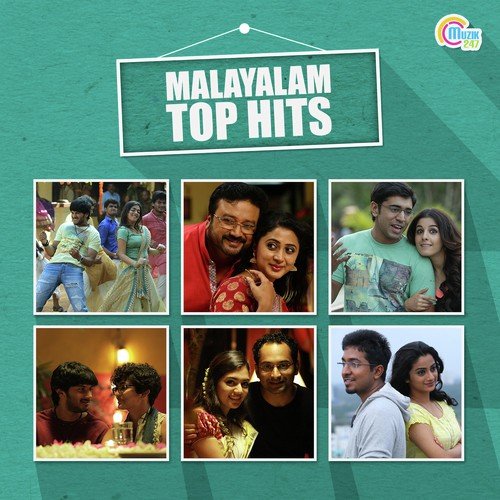 Cheru Uzhuthu - Various Artists