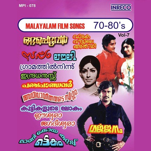 Ente Pularkalamizhiyayi - K.J. Joy
