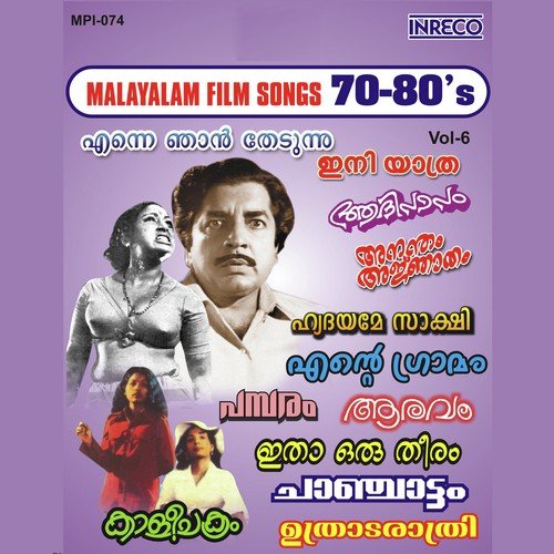 Pathayam Polathe Vayaranu - Viidyadharan