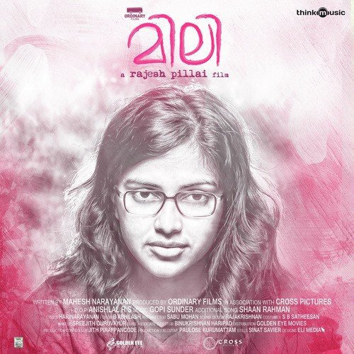 Mili - Theme Song - Gopi Sunder, Shaan Rahman