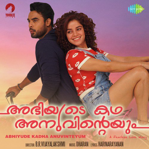 Endhino Kanne - Duet - Shweta Mohan