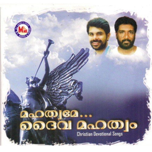 Sneka Pithave - Various Artists
