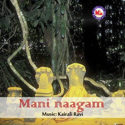 Mani Naaga - Various Artists