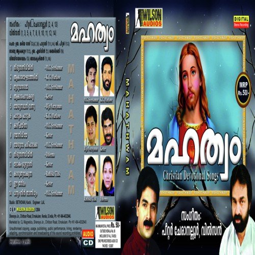 Yeshuve Paripalaka - Various Artists