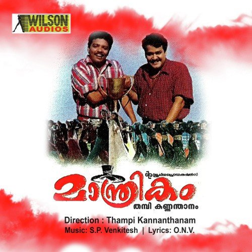 Dhim Dhim Dhimi Dhimi - S.P. Venkitesh