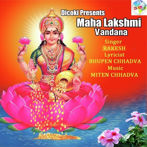 Jai Jai Jai Maha Lakshmi - Rakesh