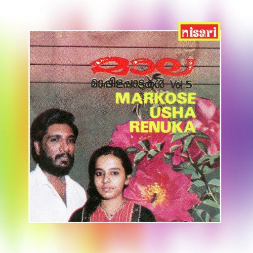 Ellarum - Various Artists