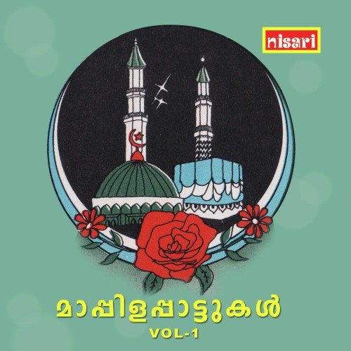 Thouheedin - Various Artists