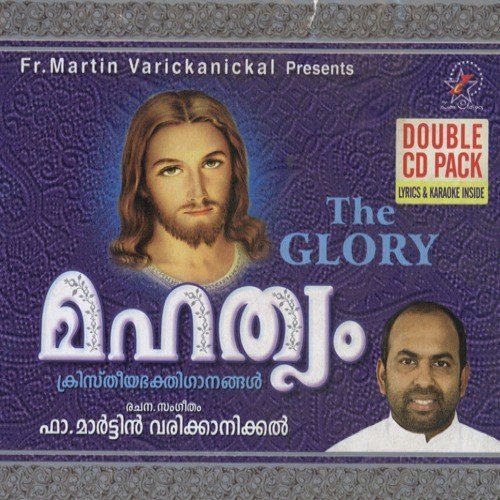 Ee Loka (M) - Various Artists