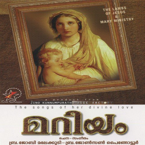 Eeshoye - Various Artists