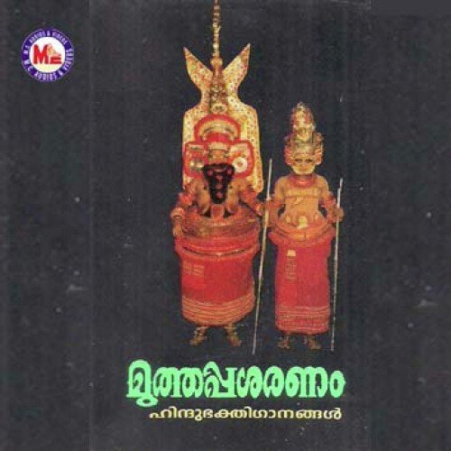Porulallo - Various Artists