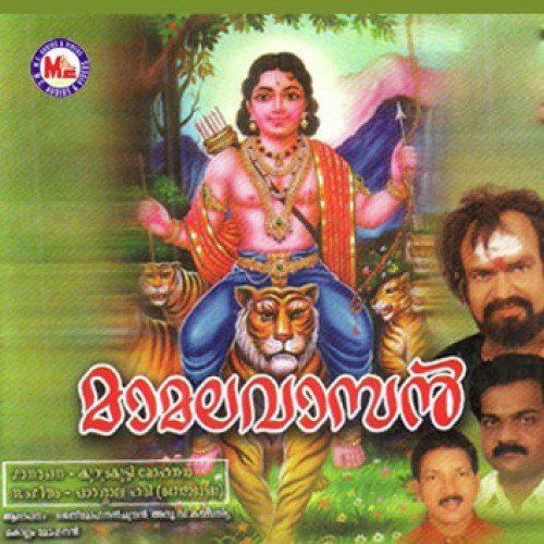 Aasichathokkeyum - Various Artists