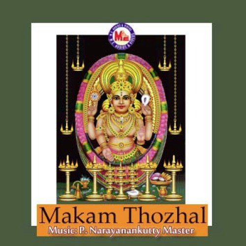 Chottanikkarayilejyothiyayi - Various Artists