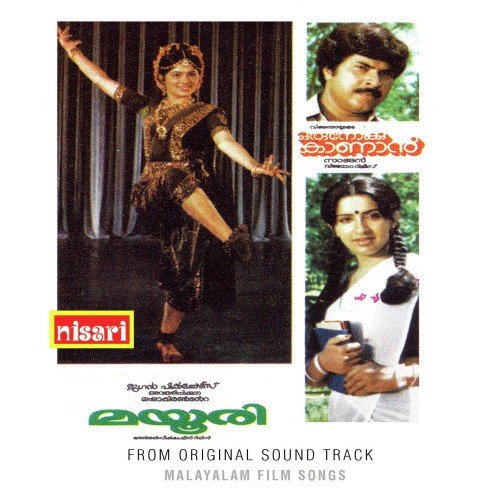 Maounam Ganam - S. P. Balasubrahmanyam