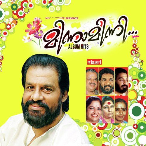 Malampuzhayala - Unnimenon -. Chithra