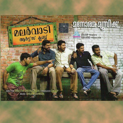 Lavan Kashmalan - Shaan Rahman