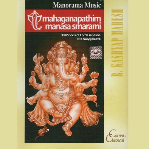 Shri Maha Gapathiravatumam - R.Kashyap Mahesh, Muttara B.N.Raveendran (Violin), Thuravoor V.Krishna Kammath (Mridangam), Kottayam