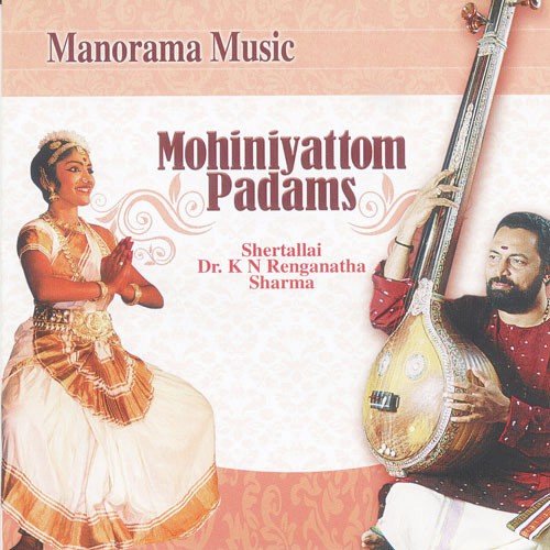 Aliveni - Ranganatha Sharma
