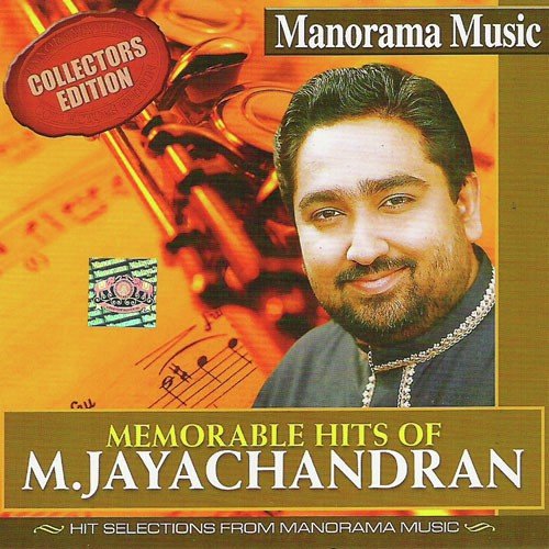 Kusumavadana - M. Jayachandran