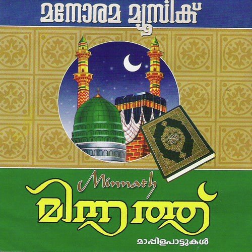 Karuna - Various Artists