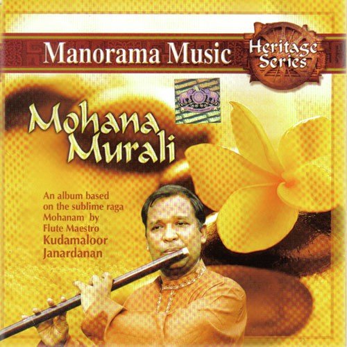 Mohana Layatharangam-Ecstasy And More - Kudamaloor Janardanan