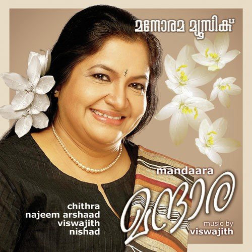 Parayaathe - Various Artists