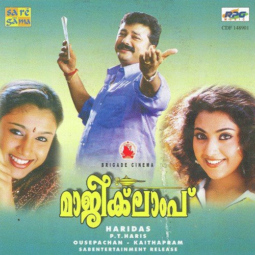 Good Morning - Various Artists
