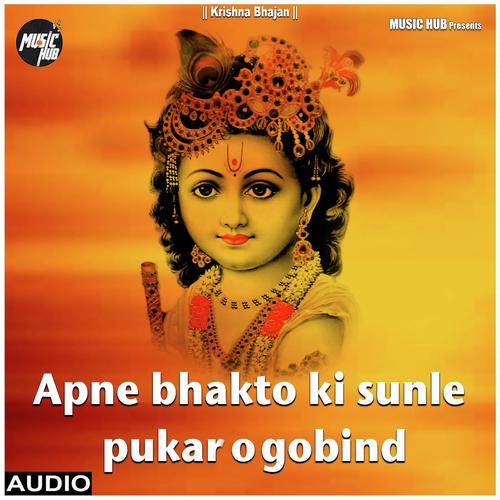 Apne bhakto ki sunle pukar o gobind - Arvind Ojha