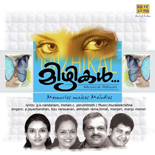 Mulla - Various Artists
