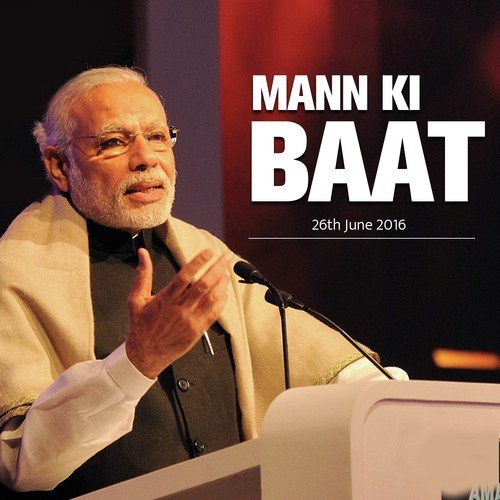 Mann Ki Baat   June 2016 (Odia) - Narendra Modi