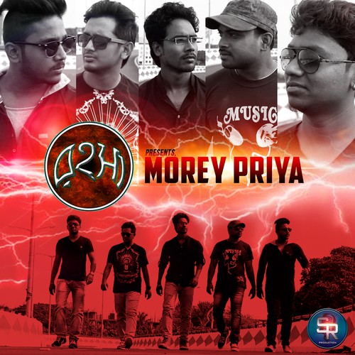 Morey Priya - Rahasya Bangla Band