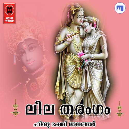 Eka - Various Artists