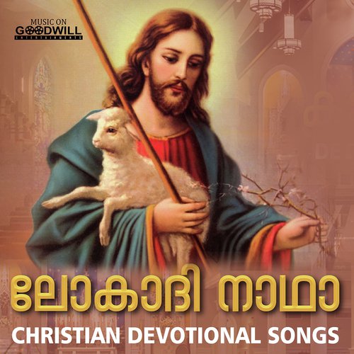 Papangalallam Kazhuki - N.M. Joy, Eldridge Issac, Fr. Thomas Kandathil CMI