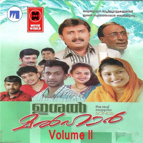 Ayalathullorru - Various Artists