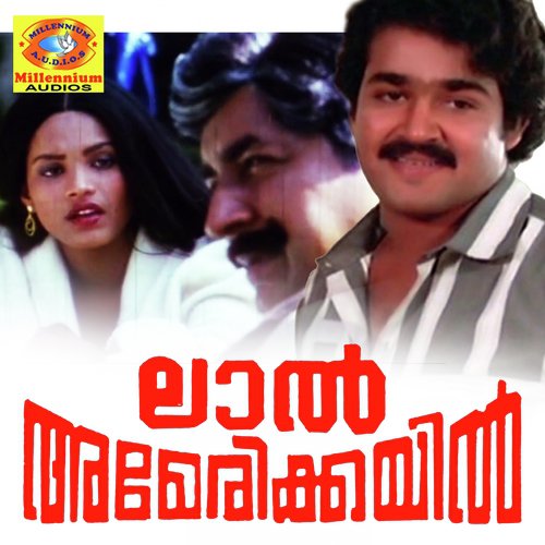 Janmangal (Male Version) - Mr. Johnson