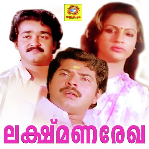Manassinte Manchalil Sad - AT Ummer