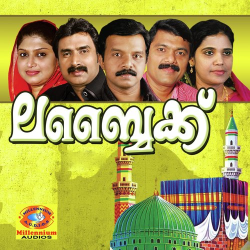 Karanghu Kannum - Various Artists