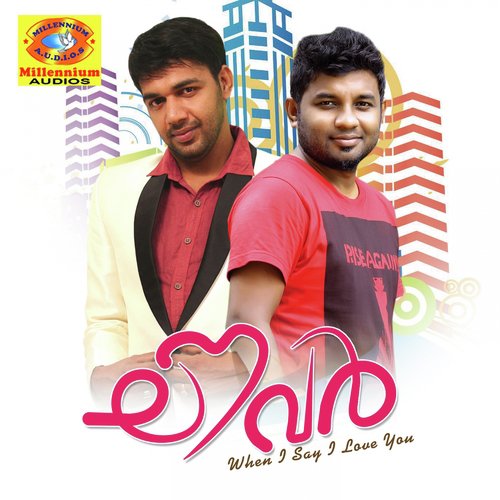 Ninne Enikishttam - Various Artists