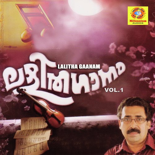 Maanhupoyi Thoomarandham - Premkumar Vadakara