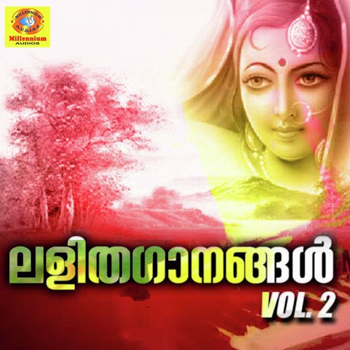 Ramayana Kadha - Premkumar Vadakara