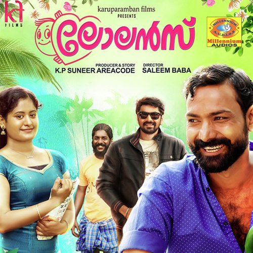 Ooru Chuttum - Anwar Aman