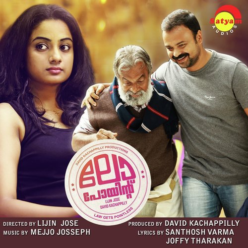 Oru Mozhi - Mejjo Josseph