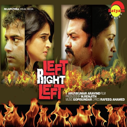 Aa Nadhiyoram - Gopi Sunder