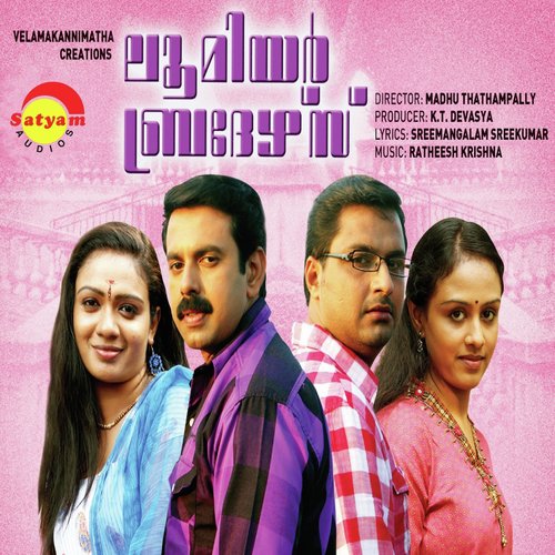 Anuragini - Ratheesh Krishna