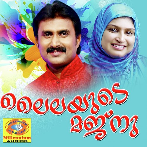 Pankajapoo - Various Artists