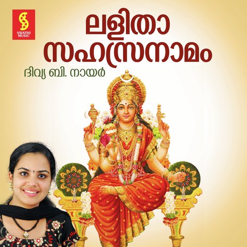 Lalitha Sahasranamam Part 3 - Divya B. Nair