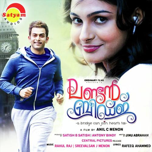 Venmegham - Haricharan