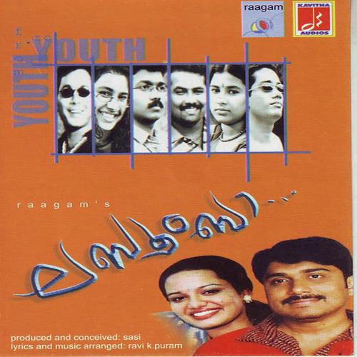 Ea Mannil - Arun, Jyolsna, Jyolsna, Rijesh Vijay, Sunil, Savitha, Afsal, Franko